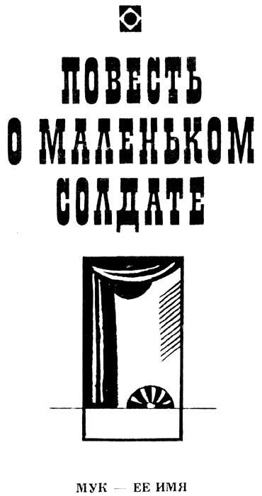 Оставшиеся в тени okl0271.jpg