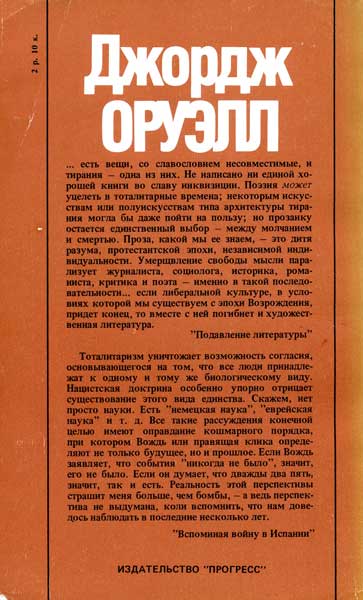 backcover.jpg
