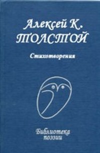 Стихи