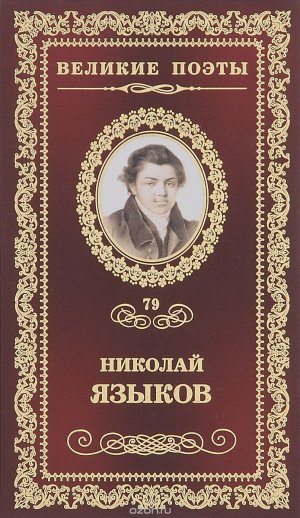 Стихи