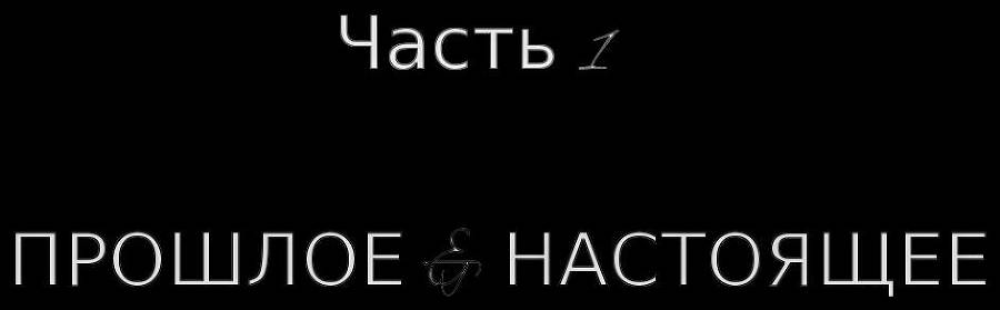 Черная радуга _4.jpg