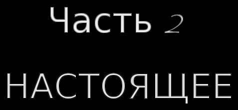Черная радуга _35.jpg