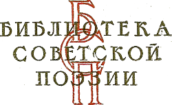 Стихи i_002.png