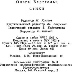 Стихи i_006.png