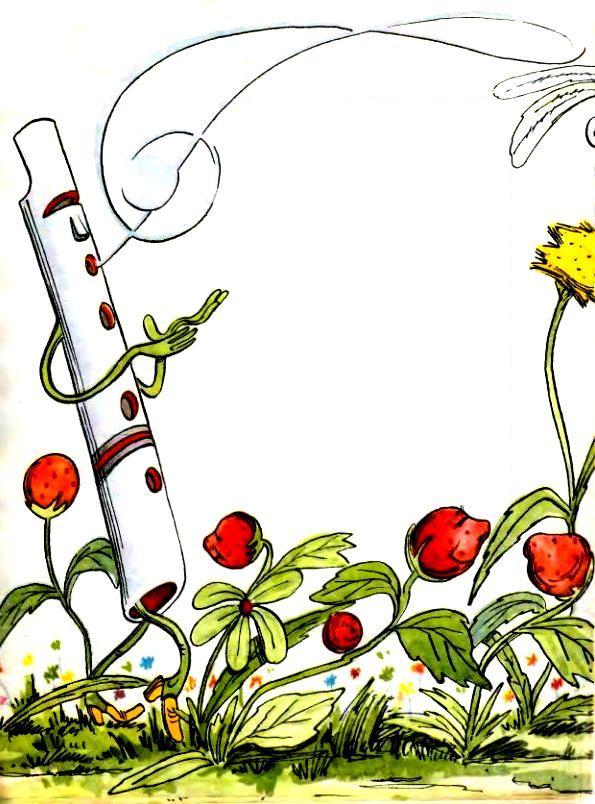 Дудочка и кувшинчик (илл.) (сборник) pic_27.jpg