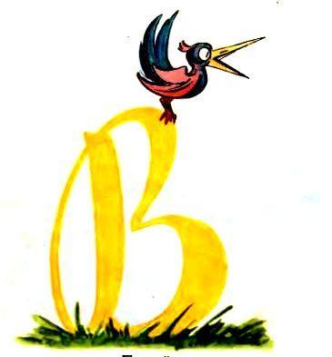 Дудочка и кувшинчик (илл.) (сборник) pic_35.jpg