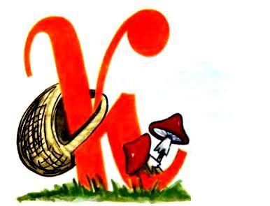 Дудочка и кувшинчик (илл.) (сборник) pic_38.jpg