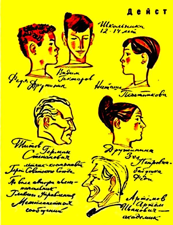 «Первая тройка», или год 2001 pic_3.jpg