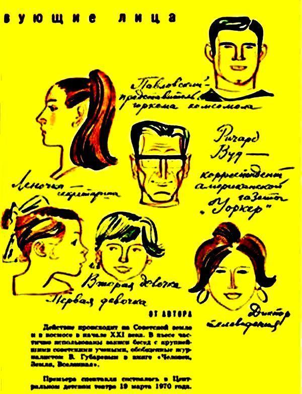 «Первая тройка», или год 2001 pic_4.jpg