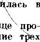 Человек за бортом _45.jpg