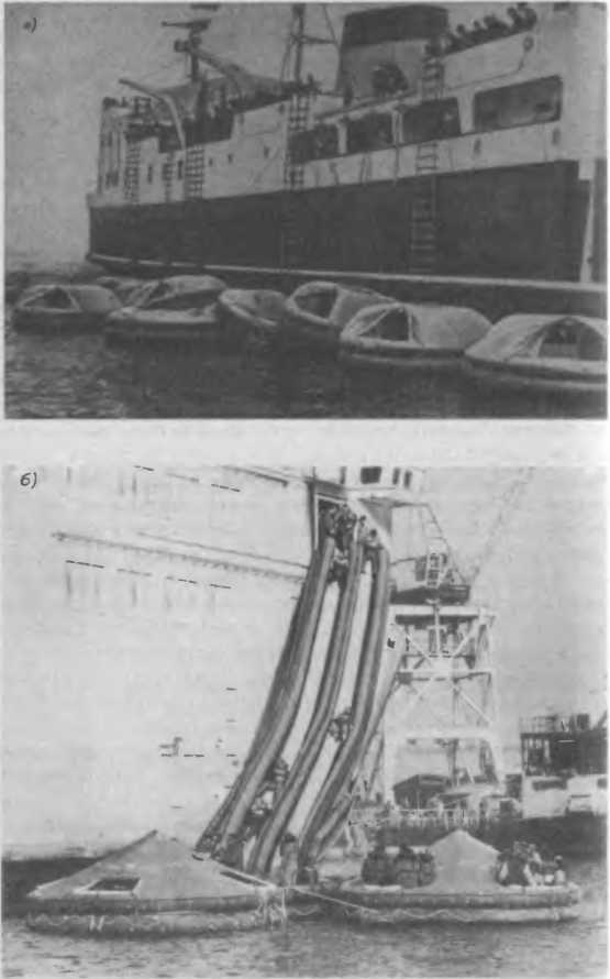 Человек за бортом _52.jpg