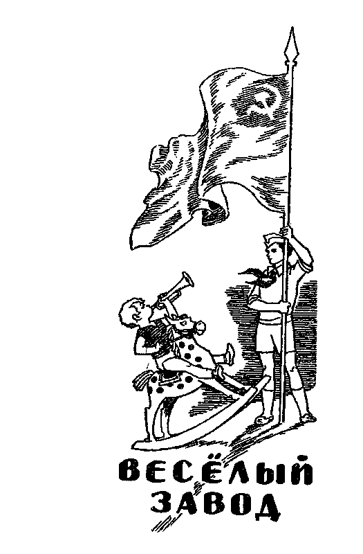Настоящие мальчишки pic_2.png