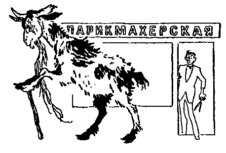 Настоящие мальчишки pic_38.png