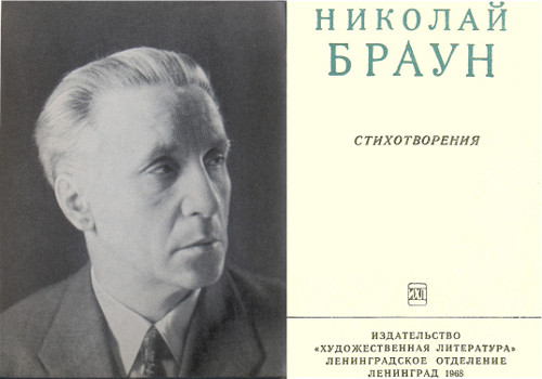 Стихотворения i_001.jpg