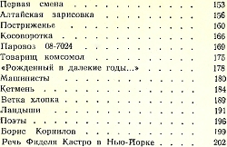 Стихи i_005.jpg