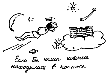 Летопись нашего двора pic_24.png