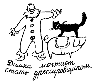 Летопись нашего двора pic_3.png