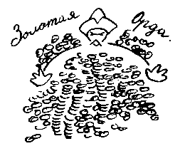 Летопись нашего двора pic_36.png
