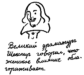 Летопись нашего двора pic_14.png