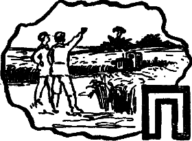 Зори не гаснут i_016.png
