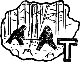 Зори не гаснут i_039.png