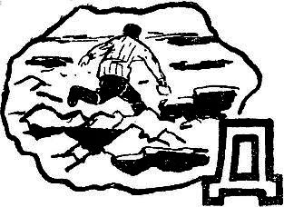 Зори не гаснут i_042.png