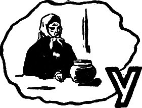 Зори не гаснут i_006.png