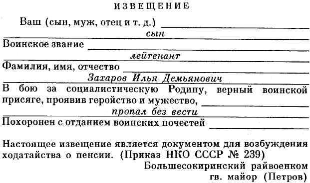 Заря вечерняя (сборник) img_5.jpeg