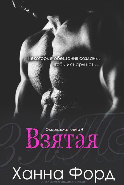 Взятая _1.jpg
