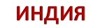 Жажда жизни _1.jpg