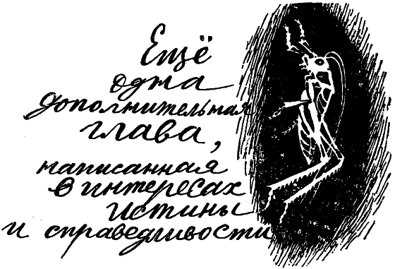 Если посмотреть вокруг i_039.png