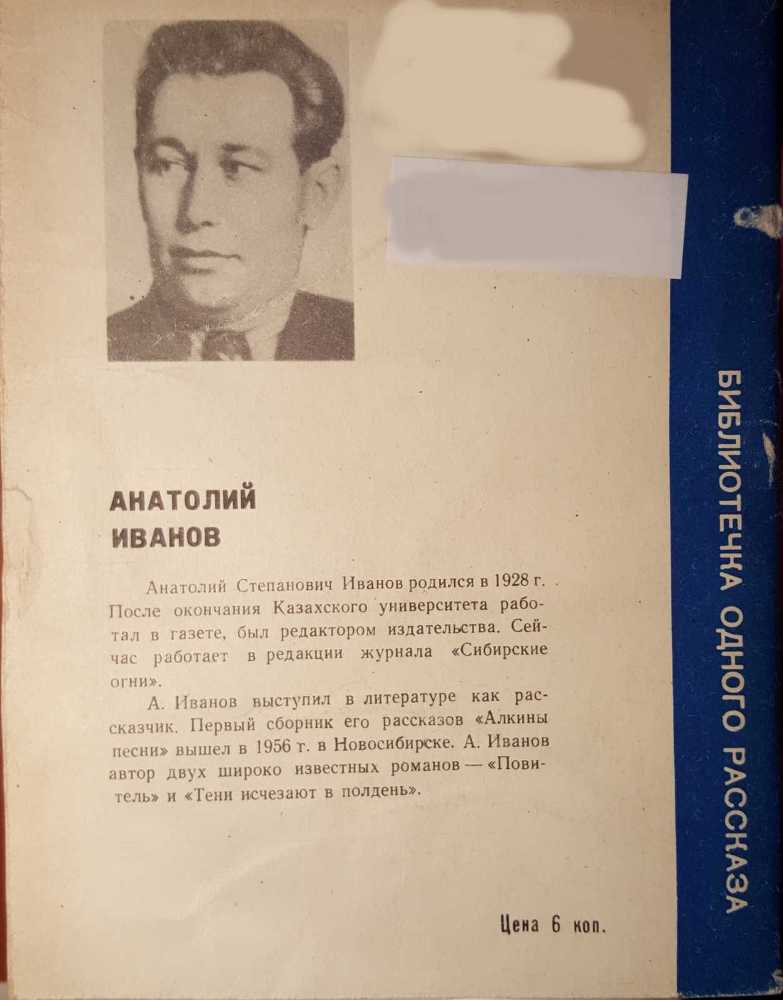 Случайная встреча i_002.jpg
