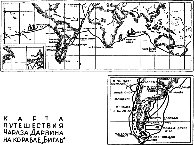 Рассказы о Чарлзе Дарвине i_065.png