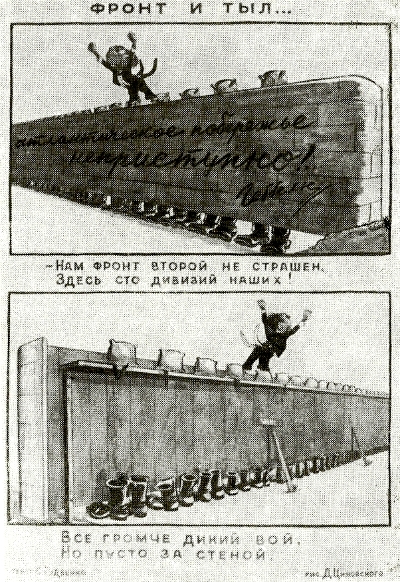 Завещание мужества i_005.jpg