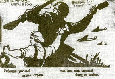 Завещание мужества i_007.jpg