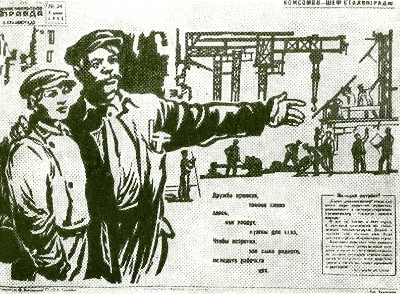 Завещание мужества i_008.jpg