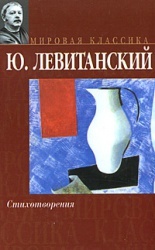 Стихи