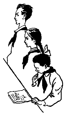 Городок сорванцов pic_4.png