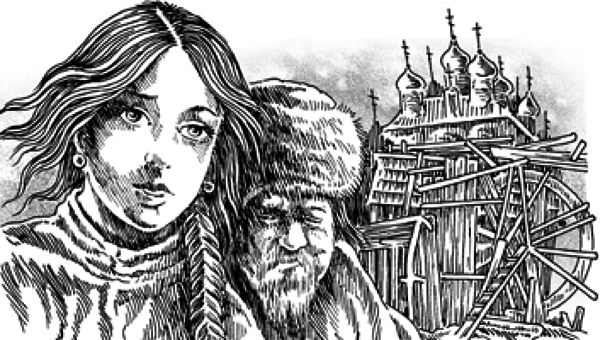 Приваловские миллионы. Золото (сборник) i_012.png