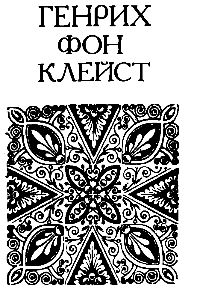 Борьба с демоном img_2.png