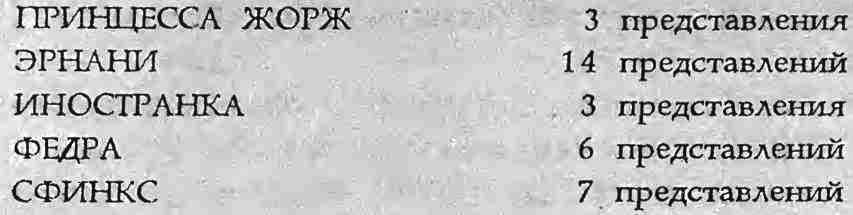 Моя двойная жизнь i_012.jpg