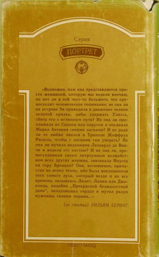 Моя двойная жизнь i_013.jpg