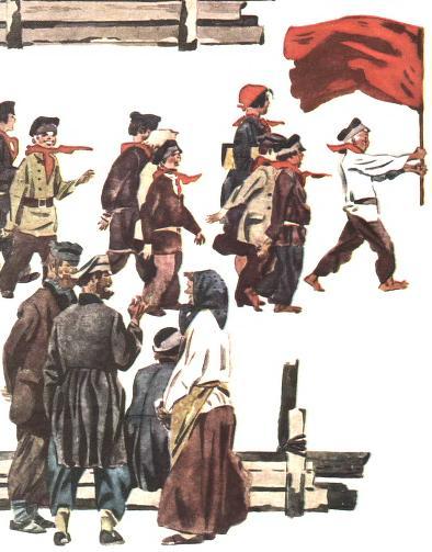 Павлик Морозов (илл. В. Юдин) i_004.jpg