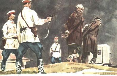 Павлик Морозов (илл. В. Юдин) i_013.jpg