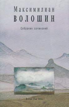 Стихи