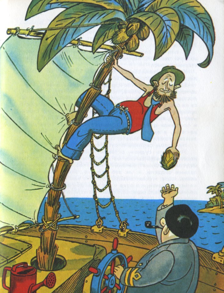 Приключения капитана Врунгеля (илл. Виктор Боковня) _155_img.jpg