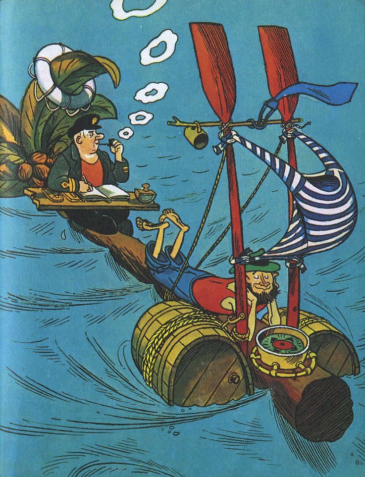 Приключения капитана Врунгеля (илл. Виктор Боковня) _159_img.jpg