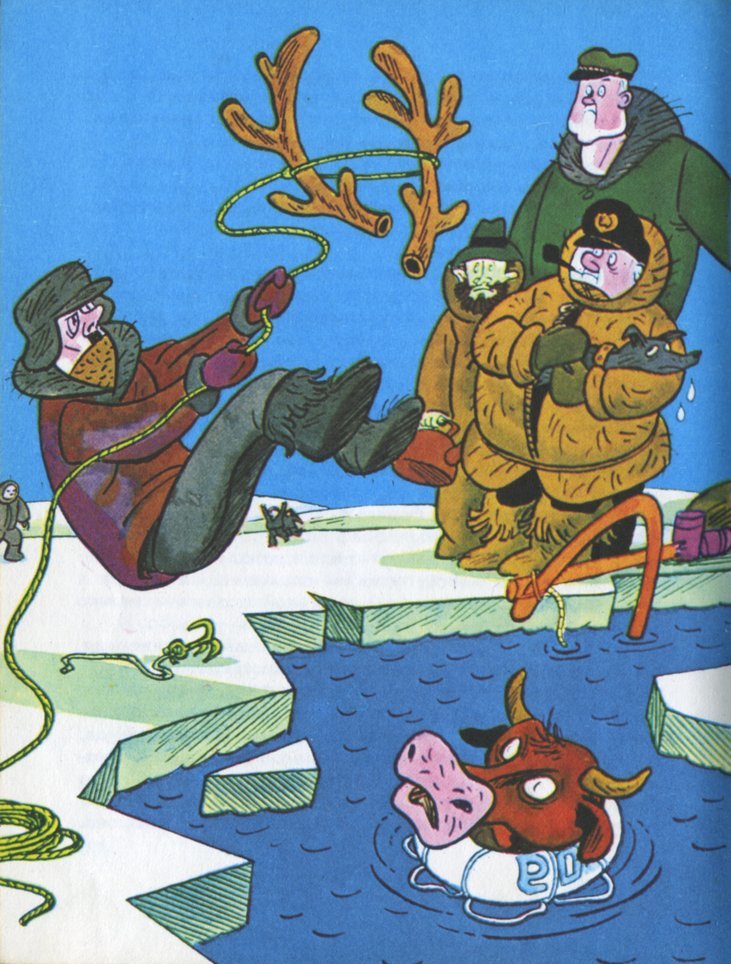 Приключения капитана Врунгеля (илл. Виктор Боковня) _172_img.jpg