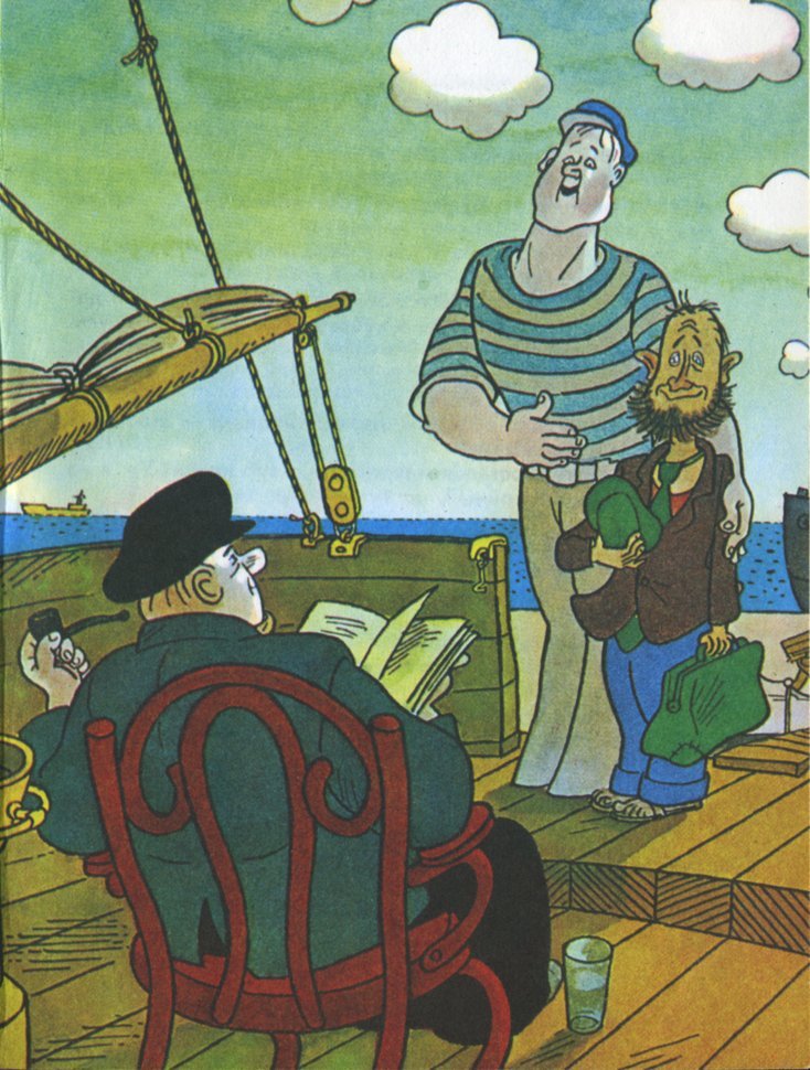 Приключения капитана Врунгеля (илл. Виктор Боковня) _047_img.jpg
