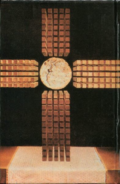 Гимн Лейбовичу (Страсти по Лейбовицу) i_033.jpg